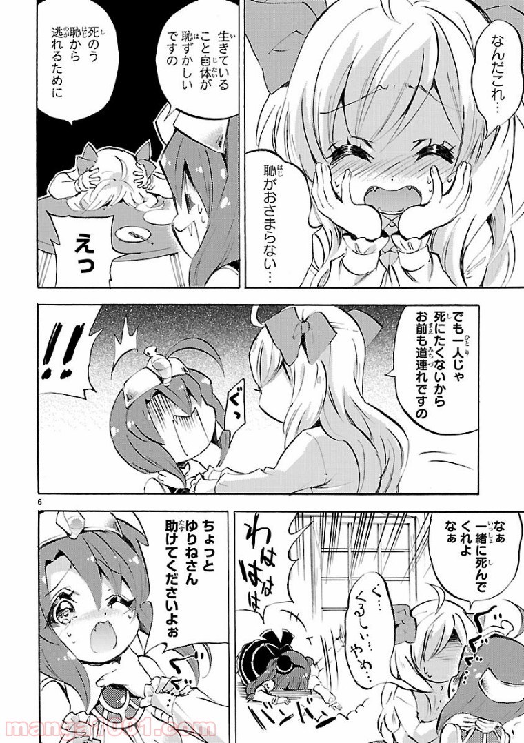 P6