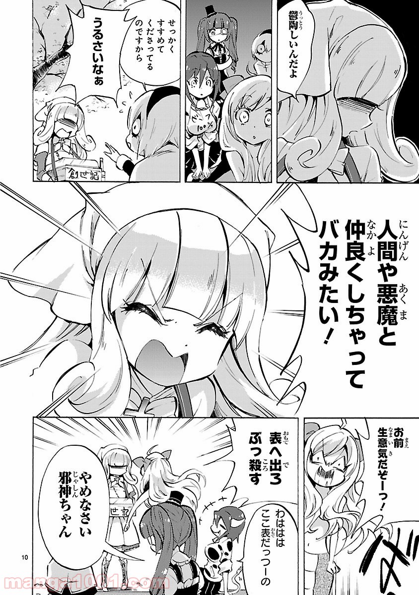 P10