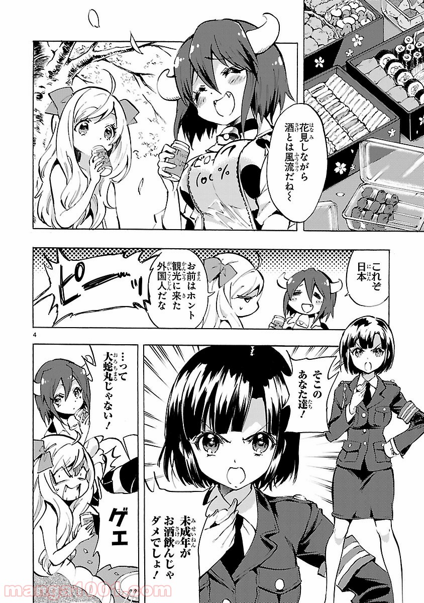 P4