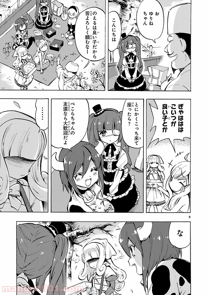 P9