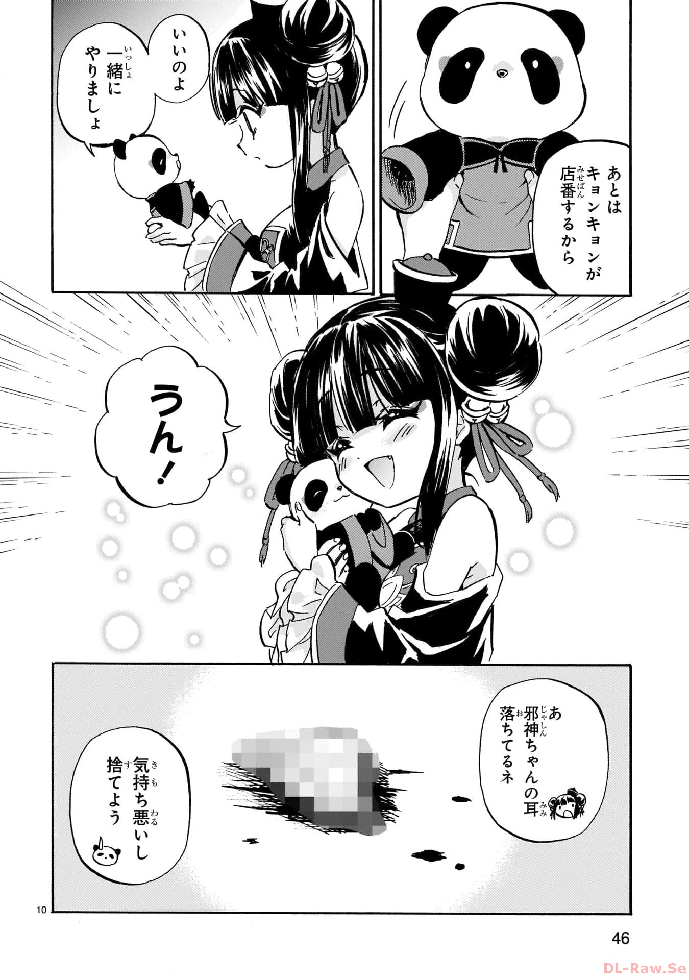 P10