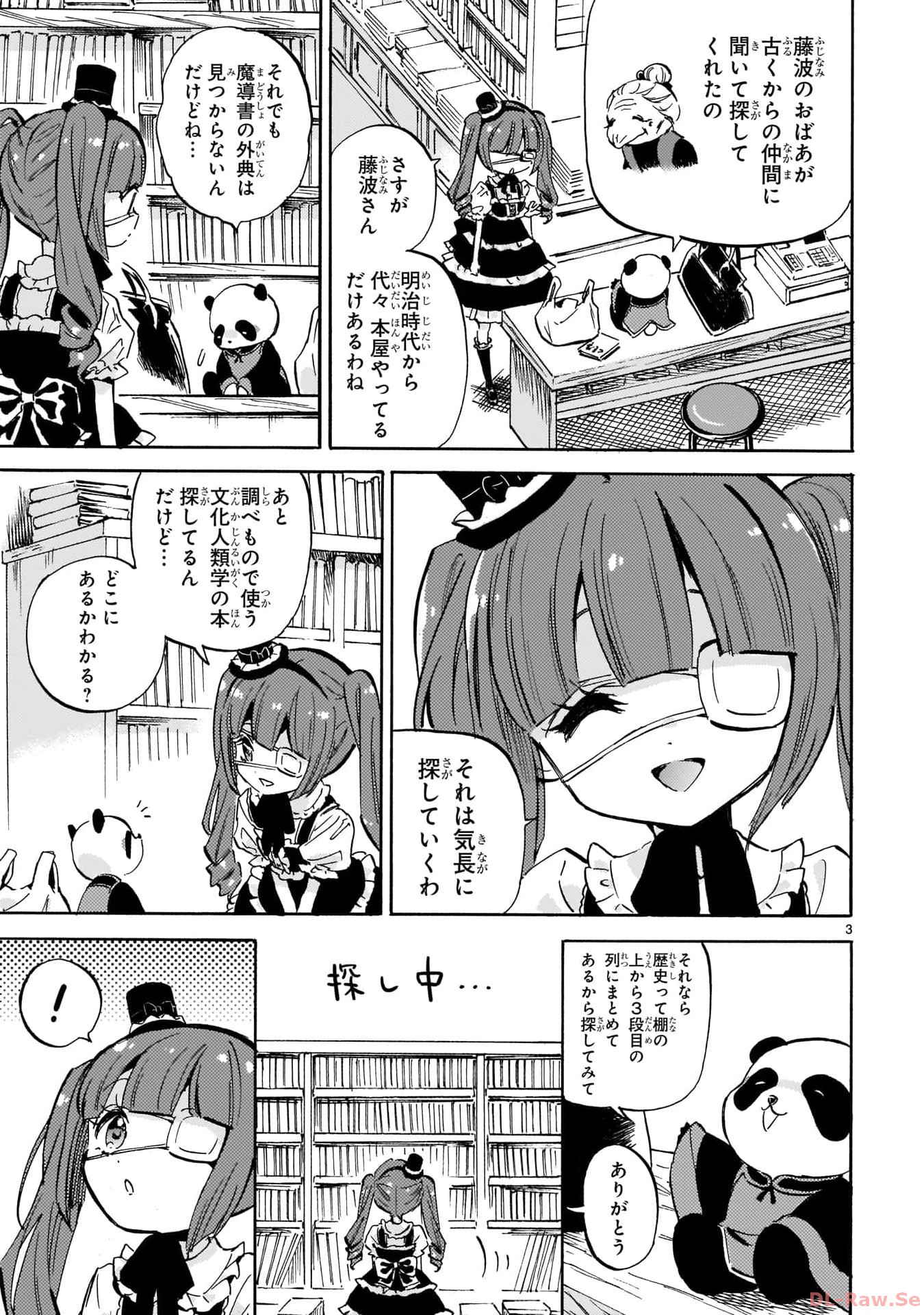 P3
