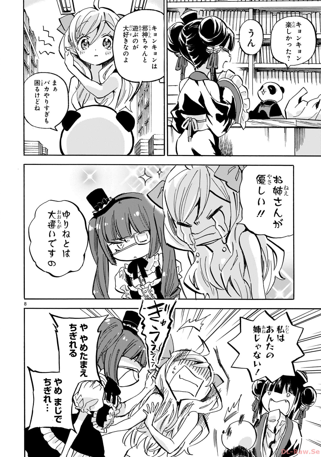 P8