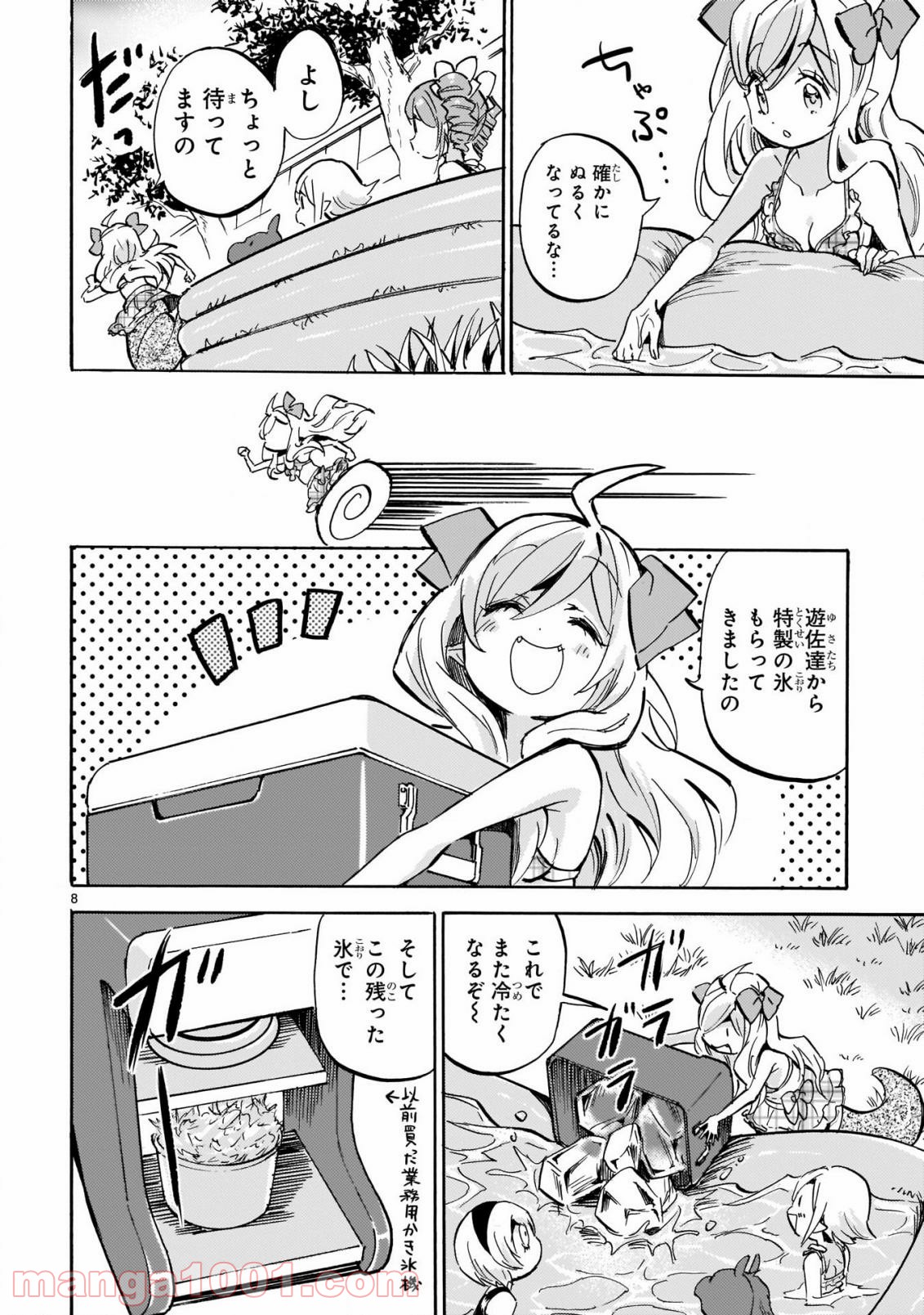 P8