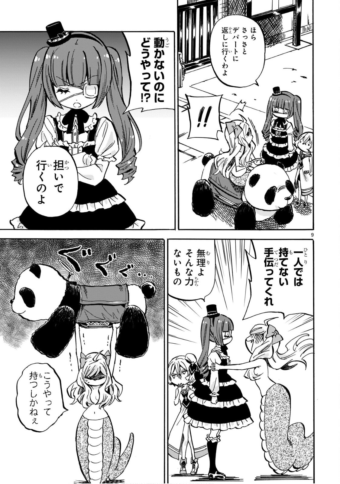 P9