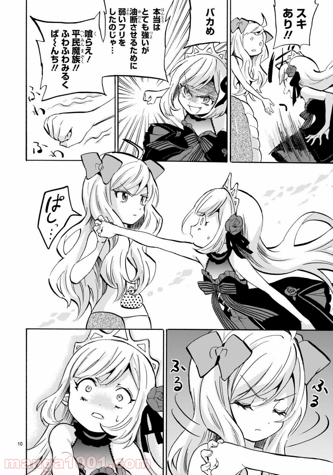 P10