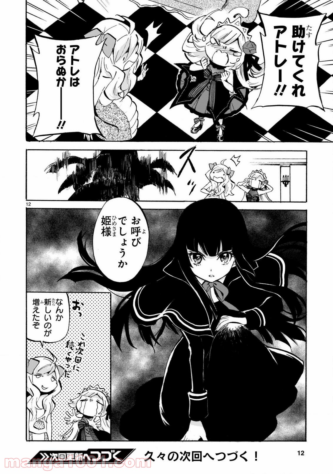 P12