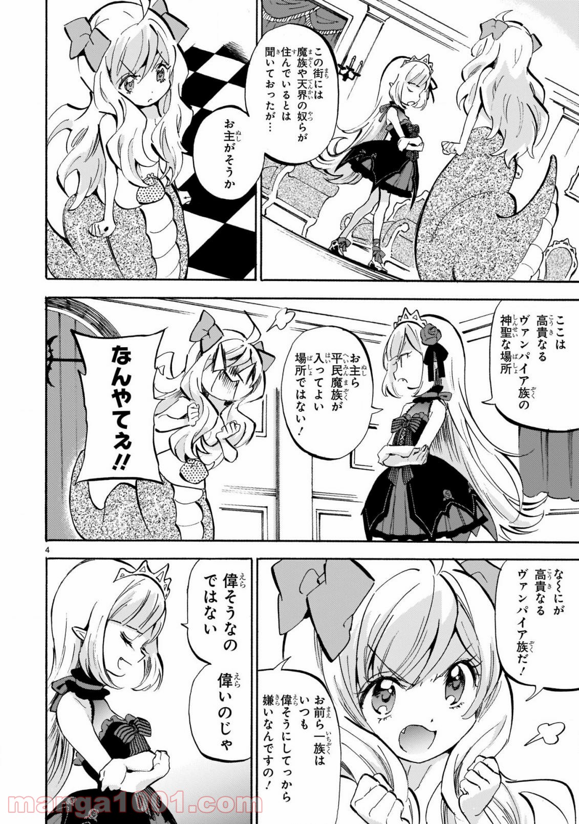P4