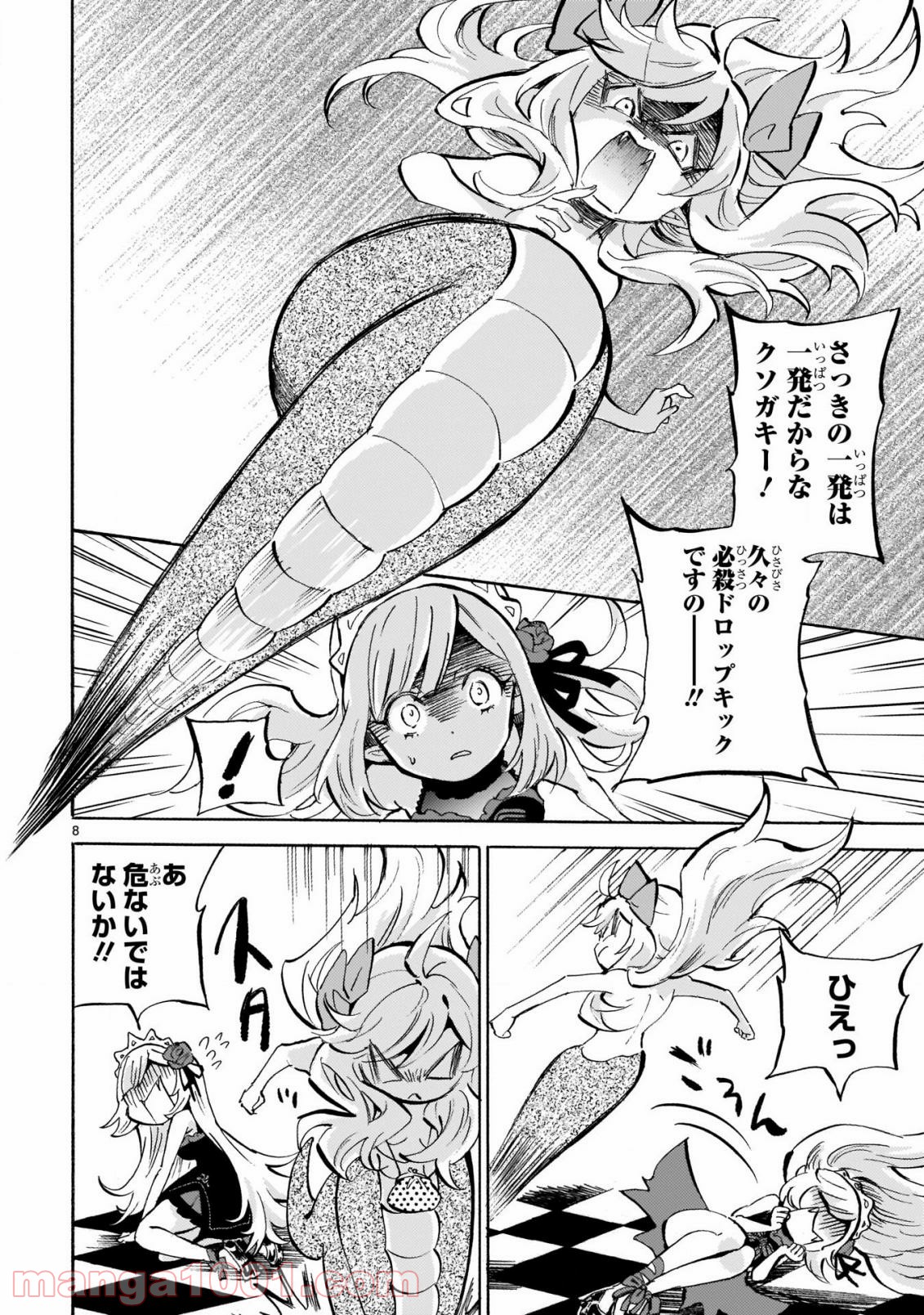 P8