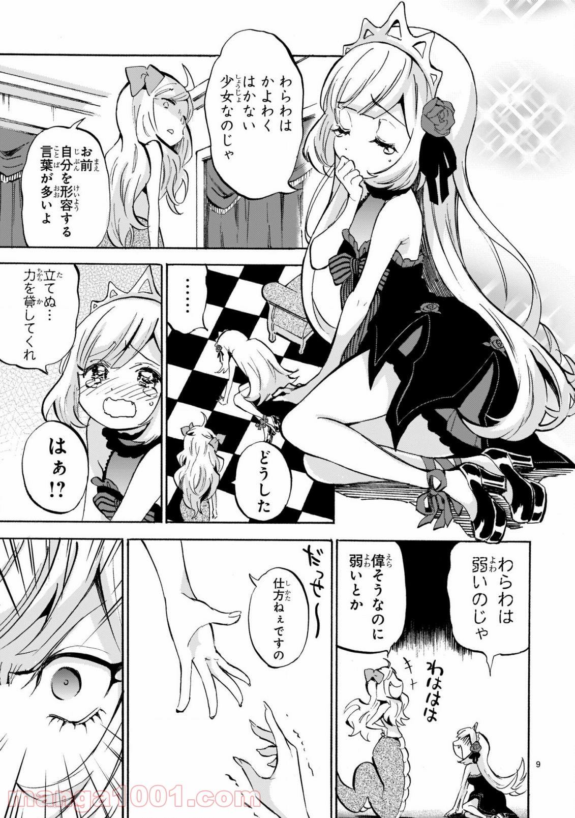 P9