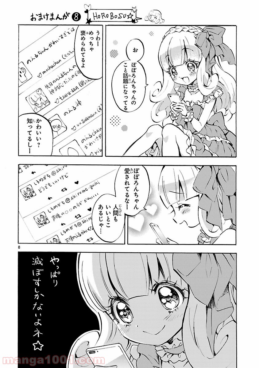 P8
