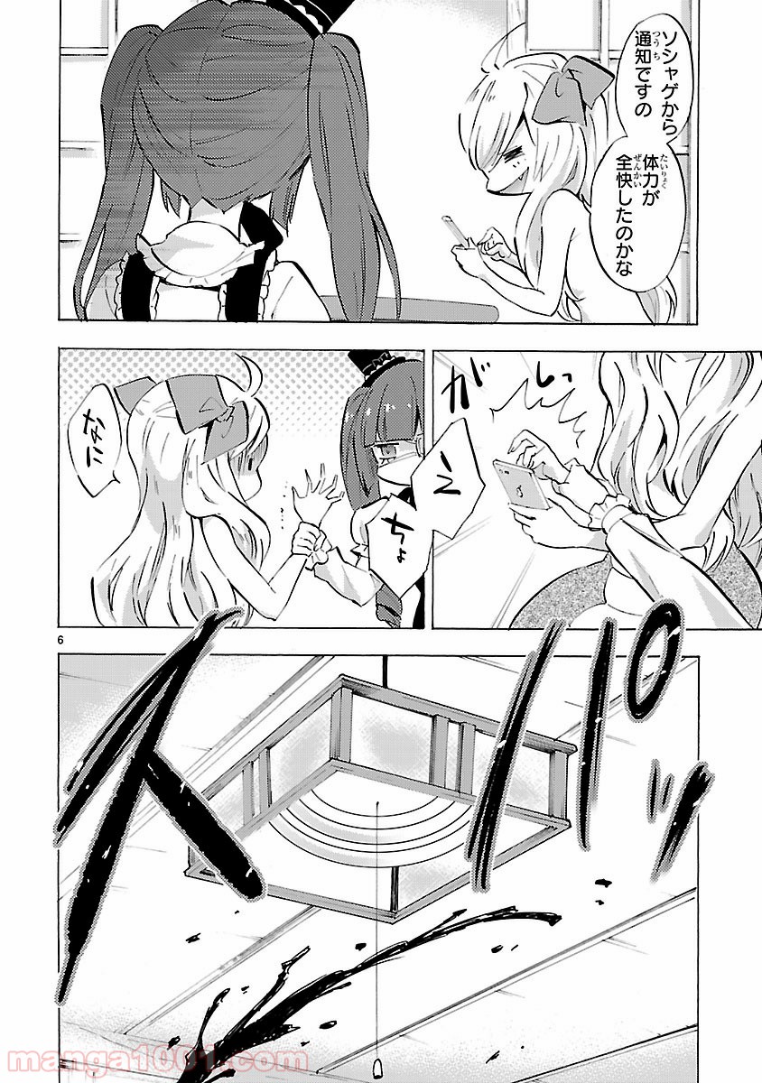 P6