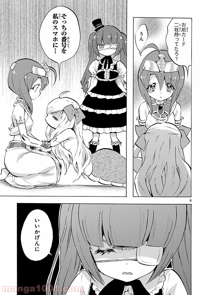P9