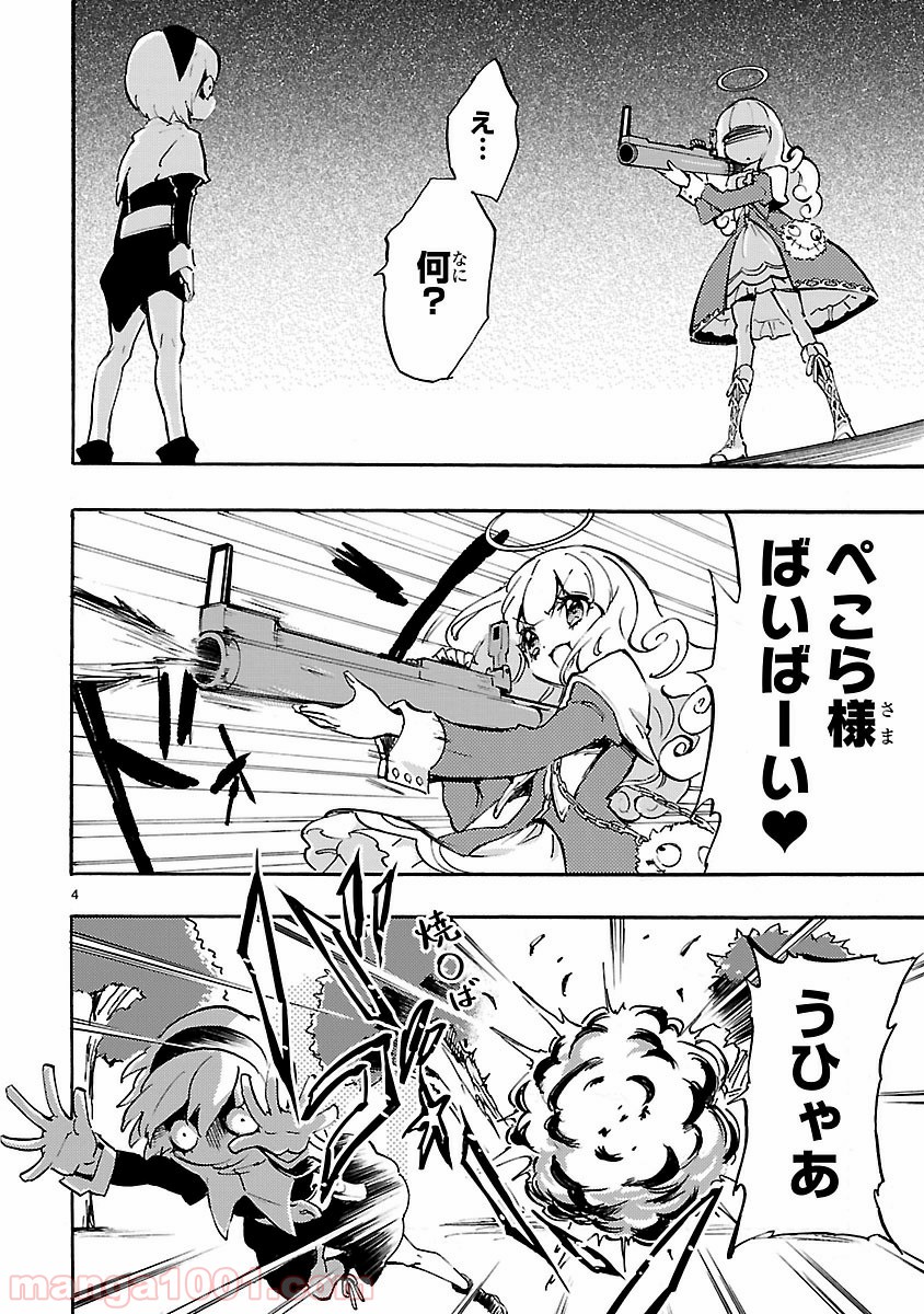 P4