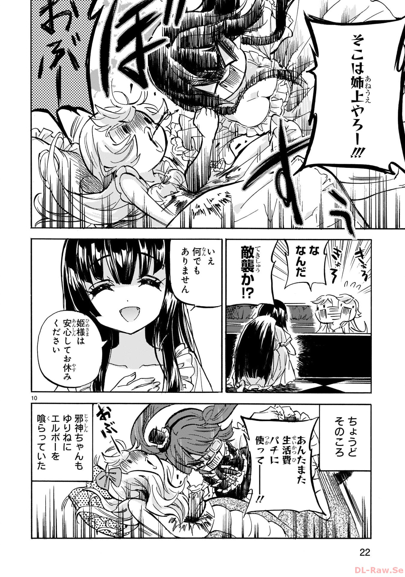 P10