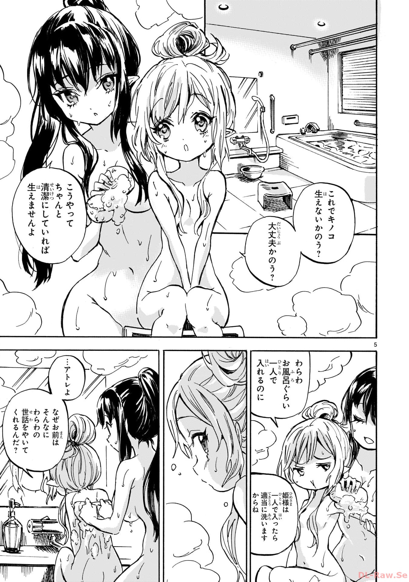 P5