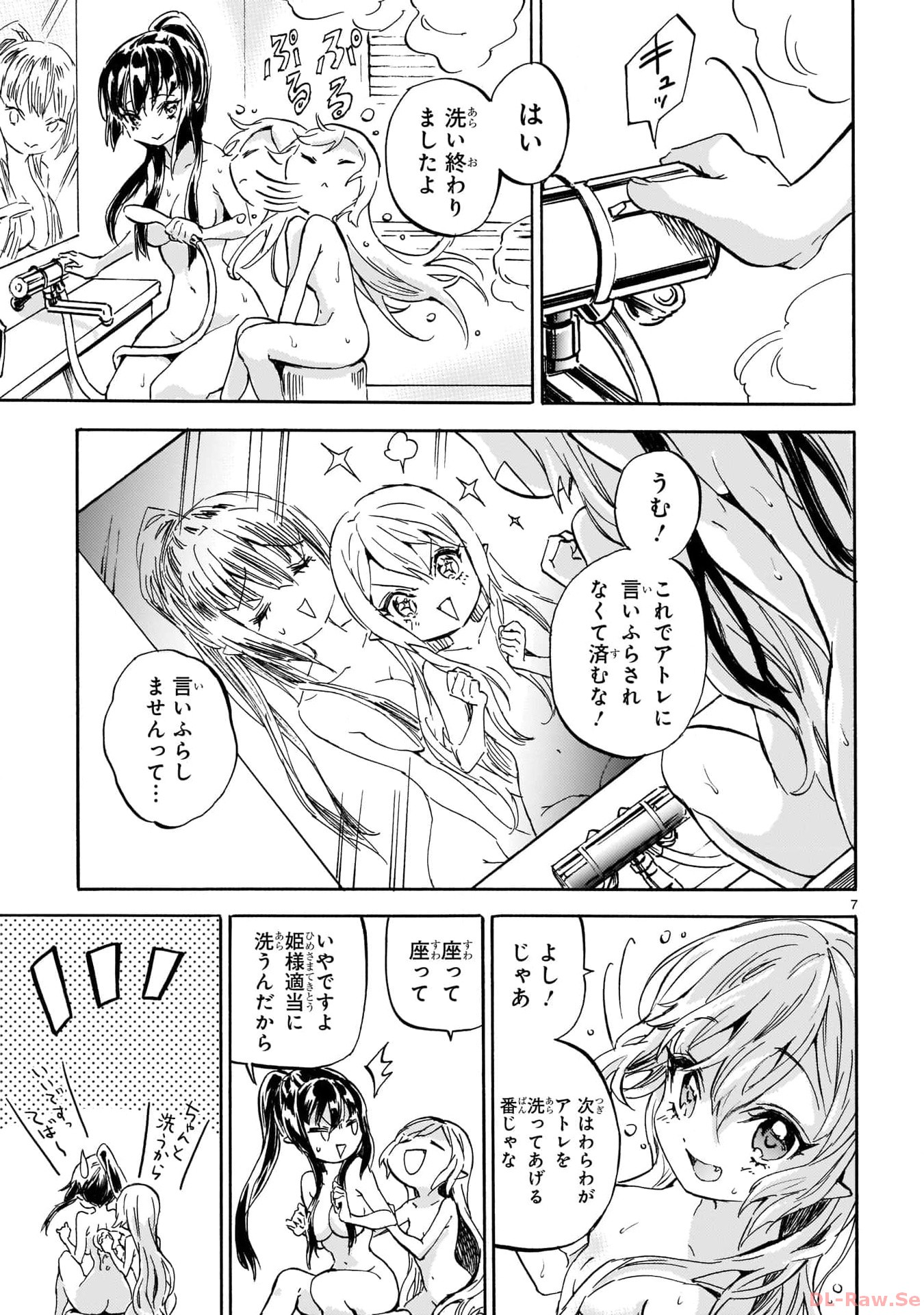 P7