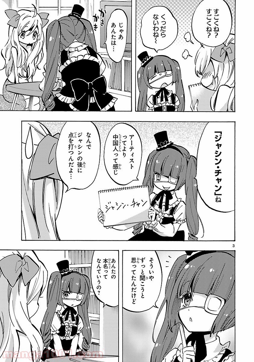 P3
