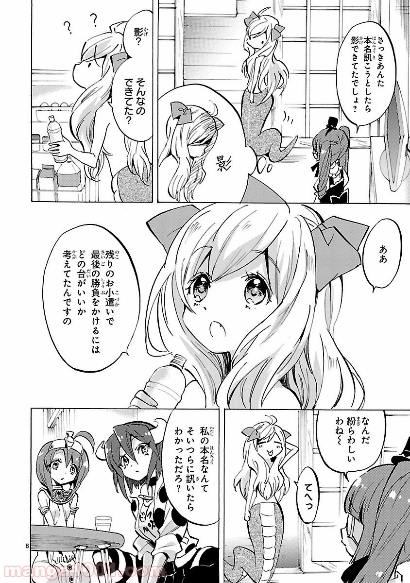 P8