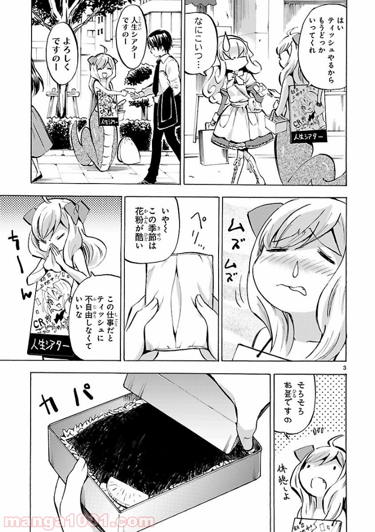 P3