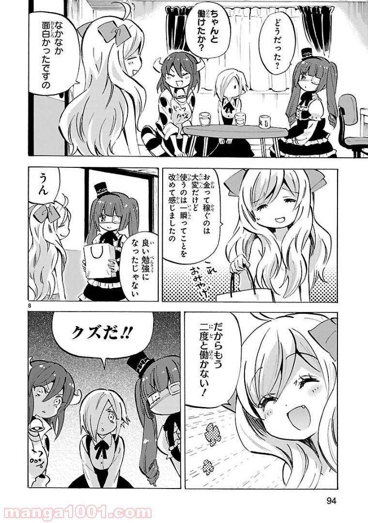 P8