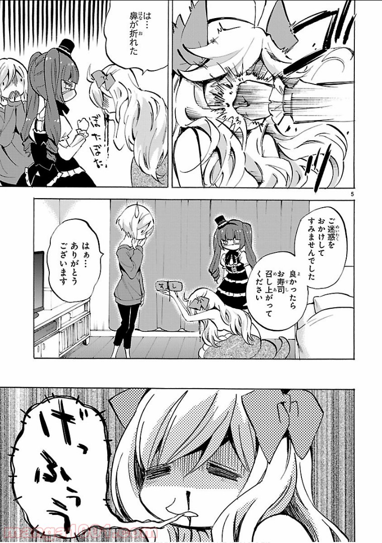 P5