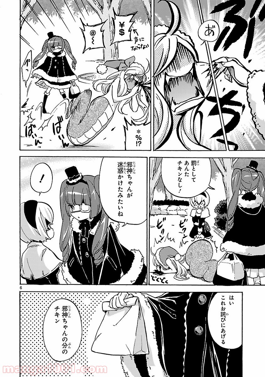 P6