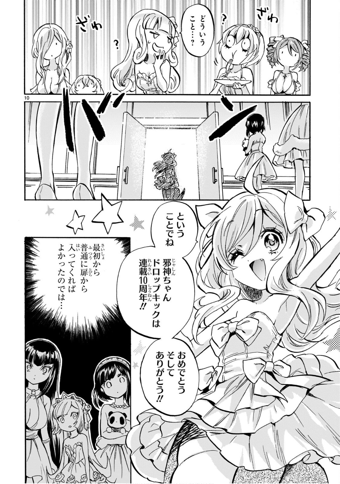 P10