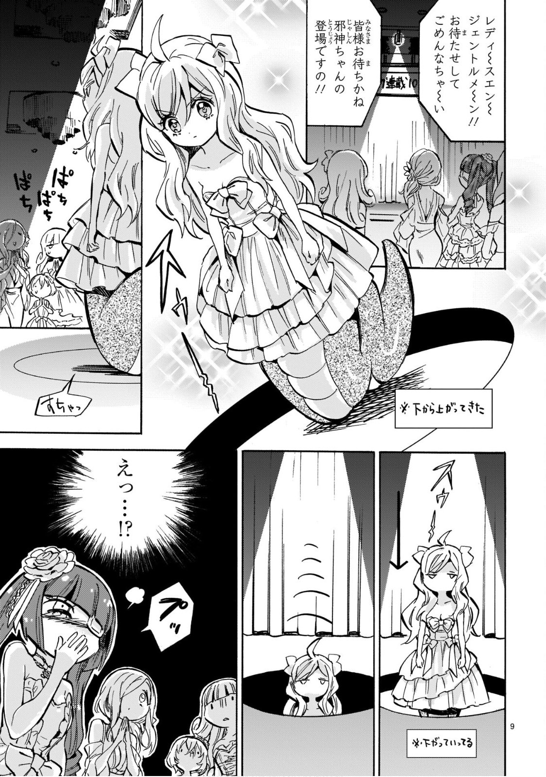 P9