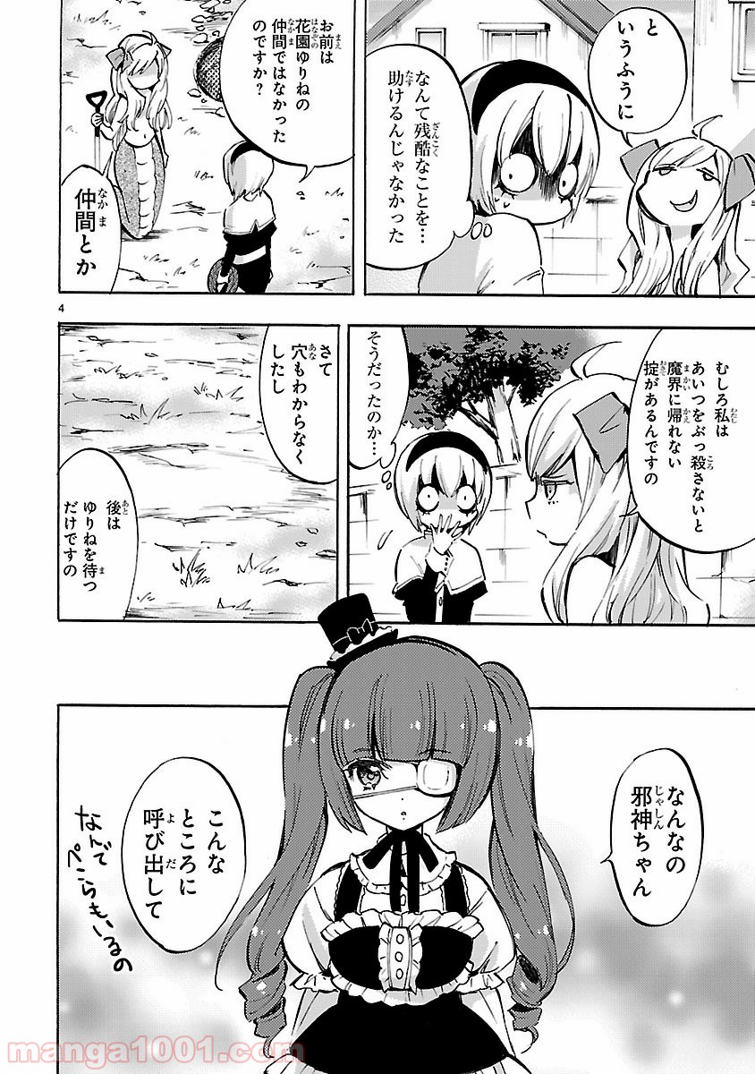 P4
