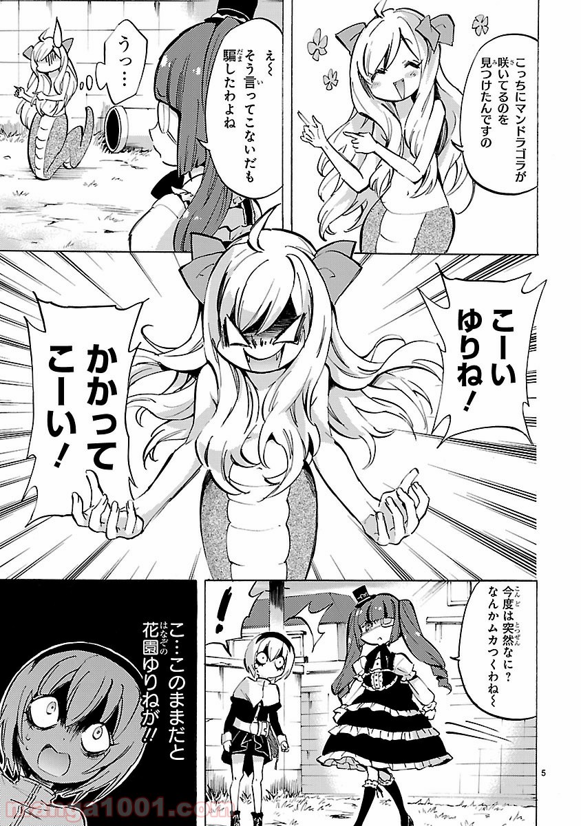 P5