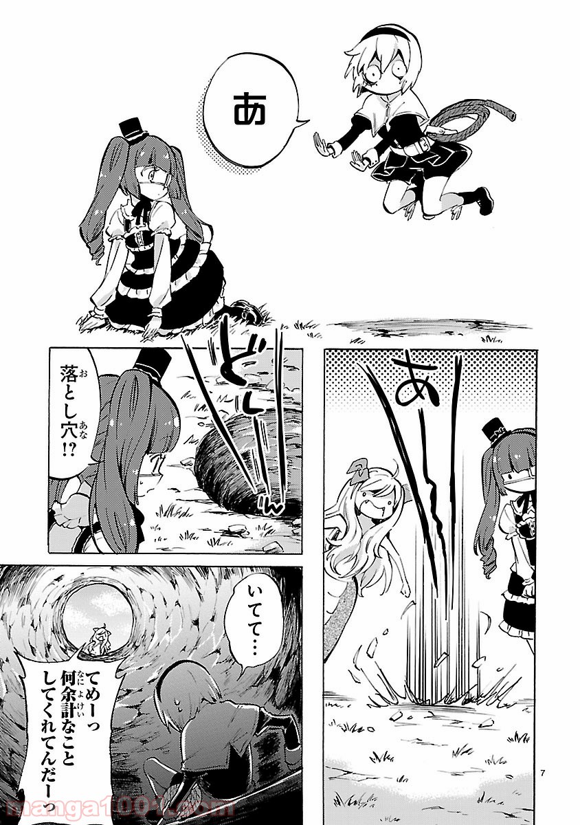 P7