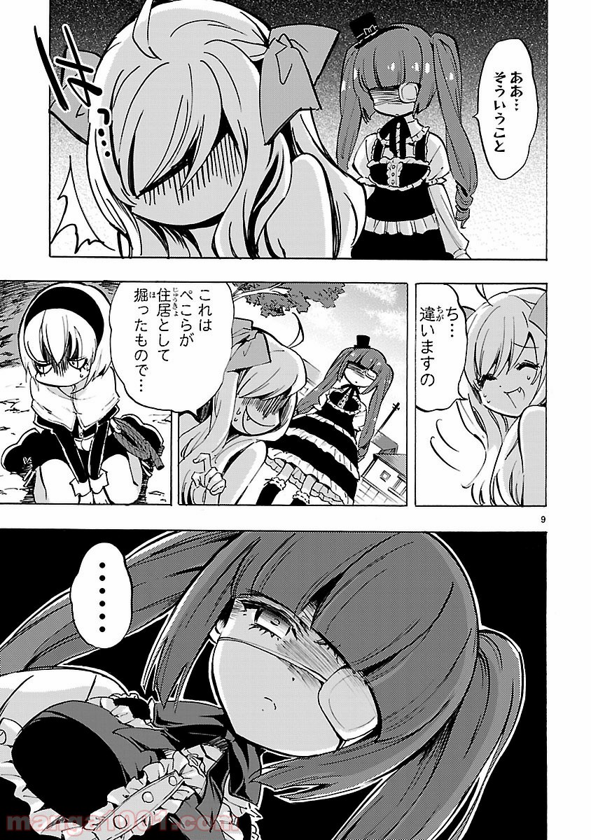 P9