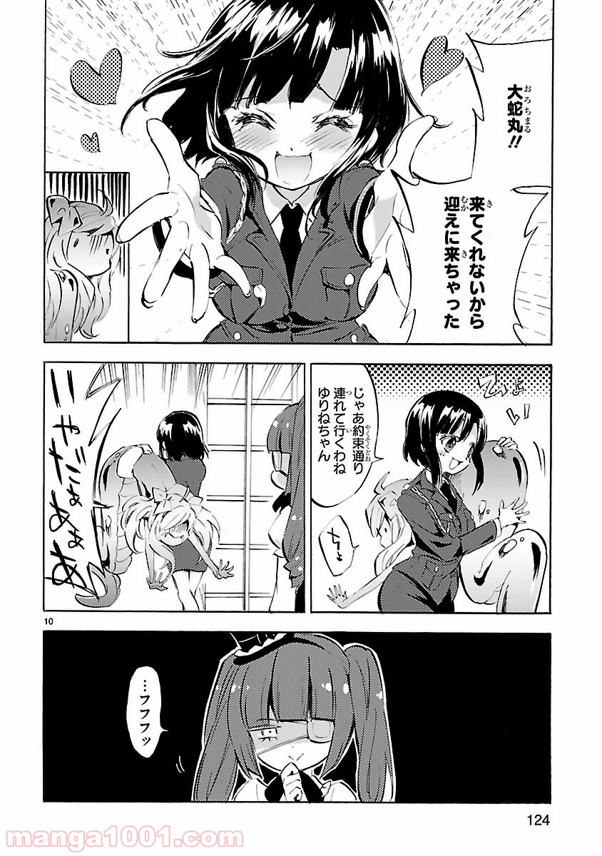 P10