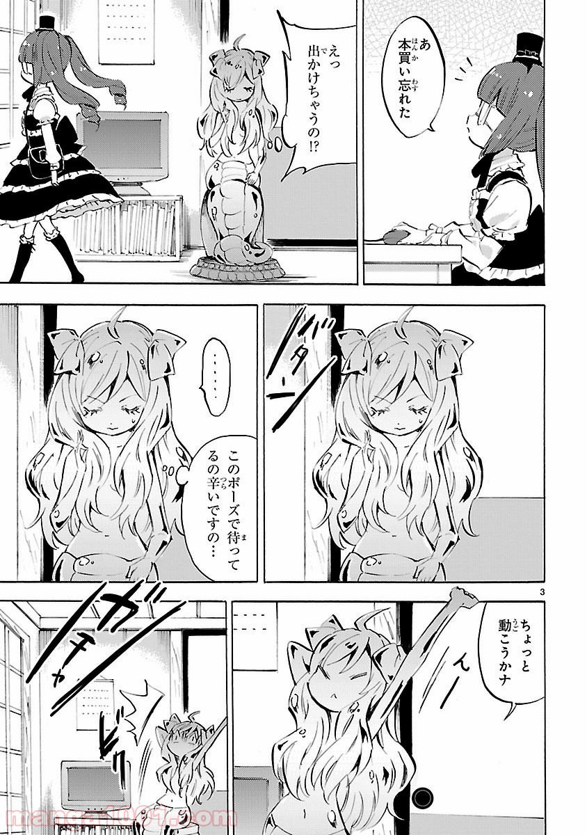 P3