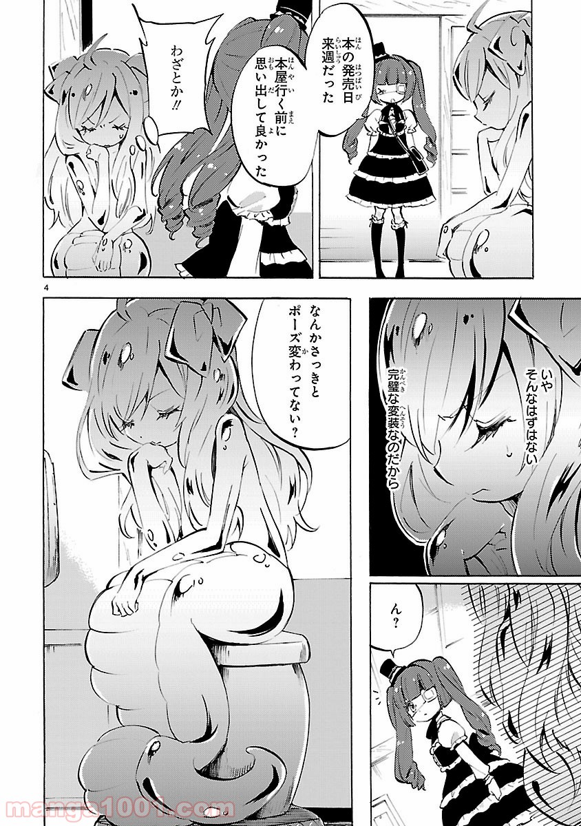 P4