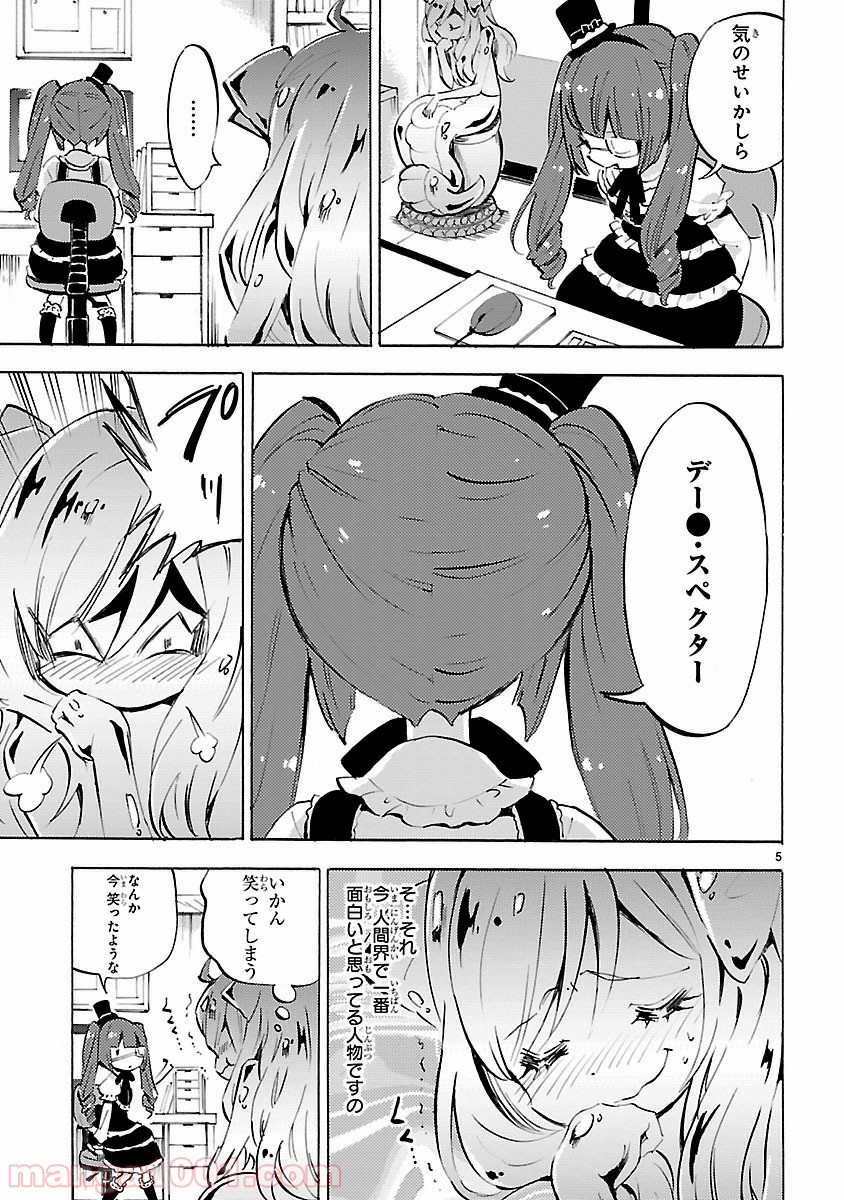 P5