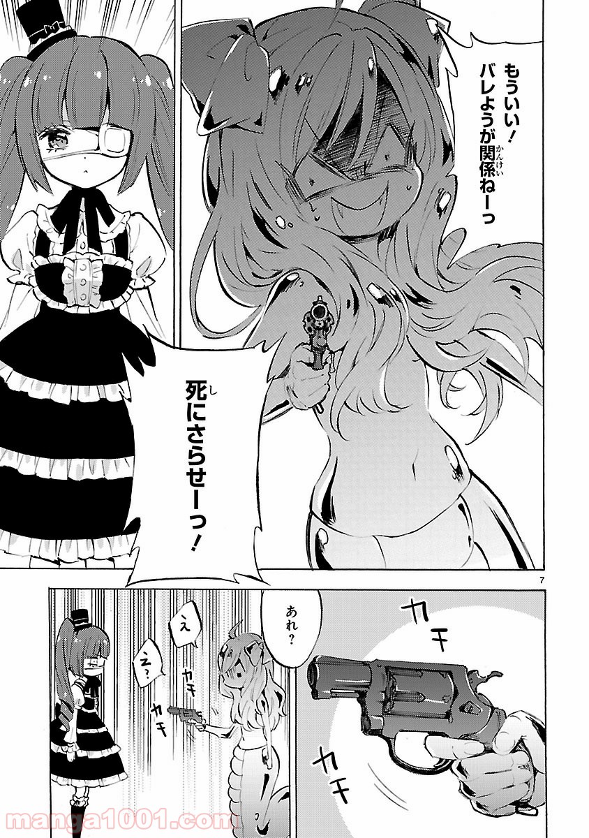 P7