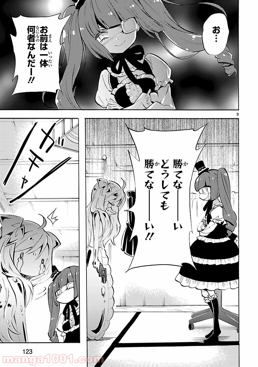 P9