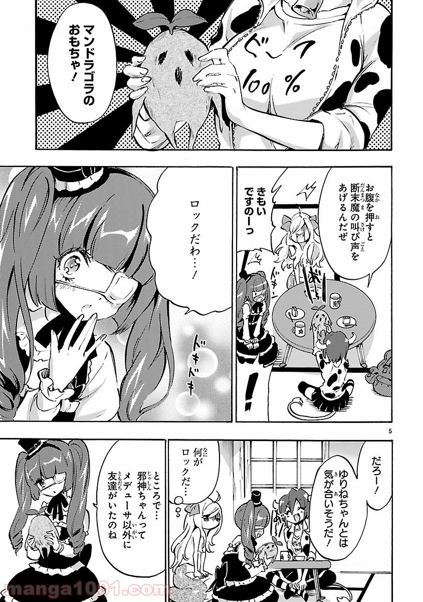 P5