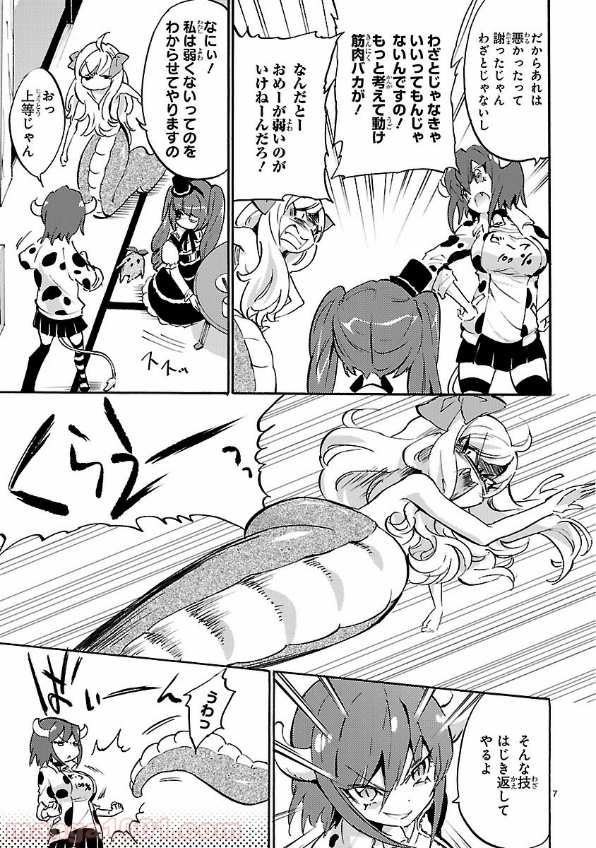 P7