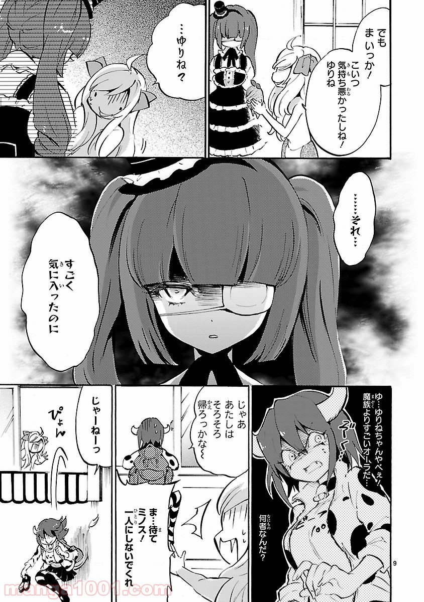 P9