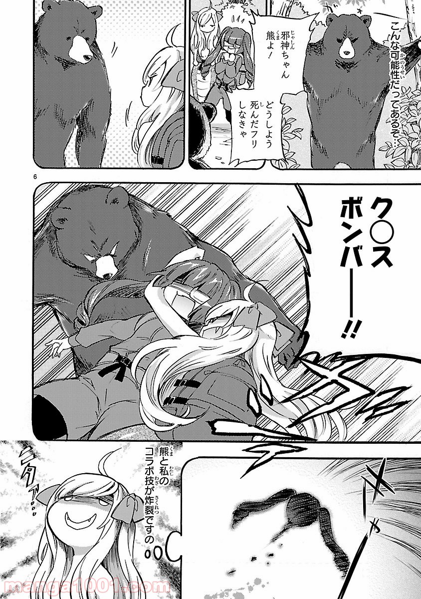 P6