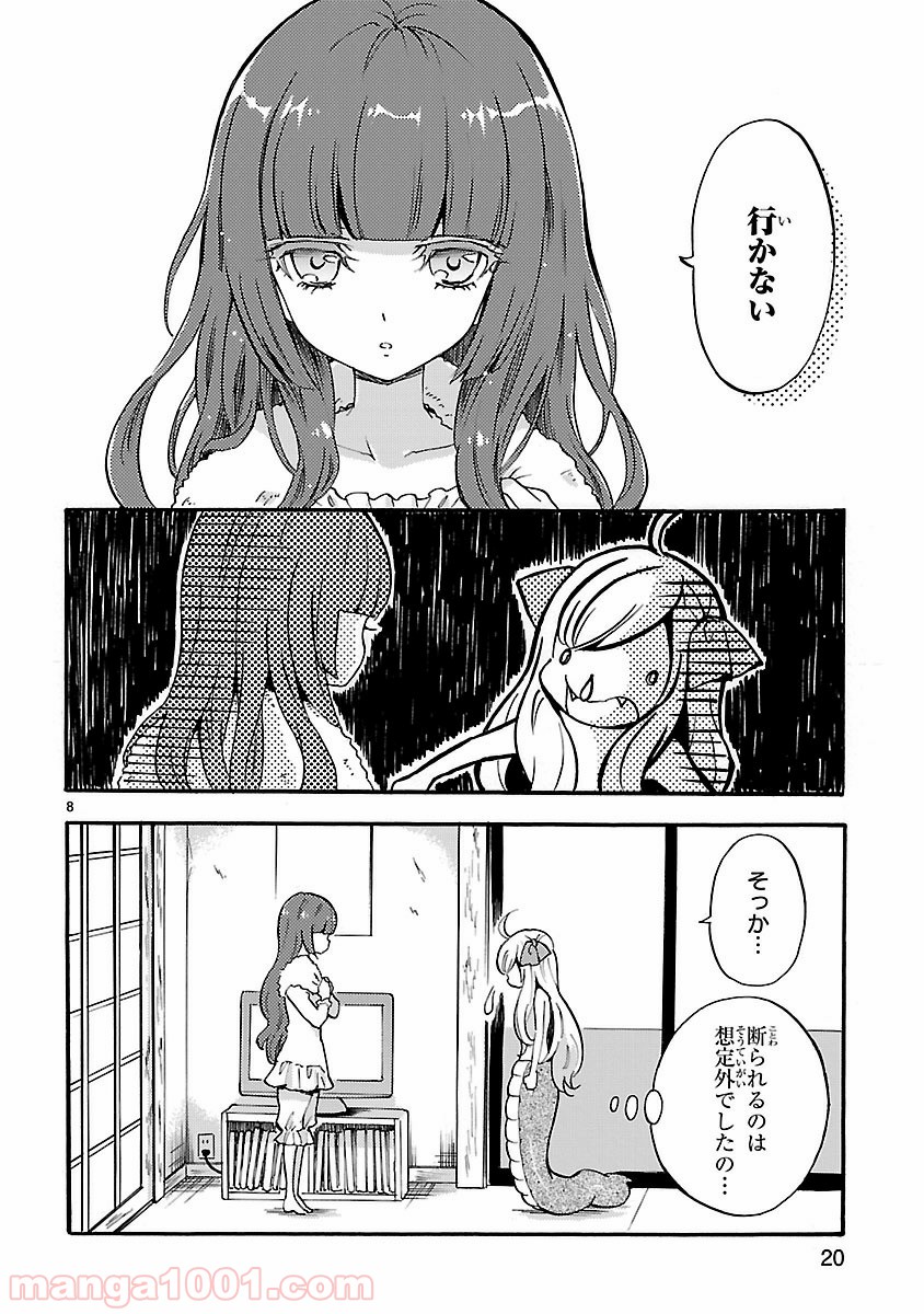 P8
