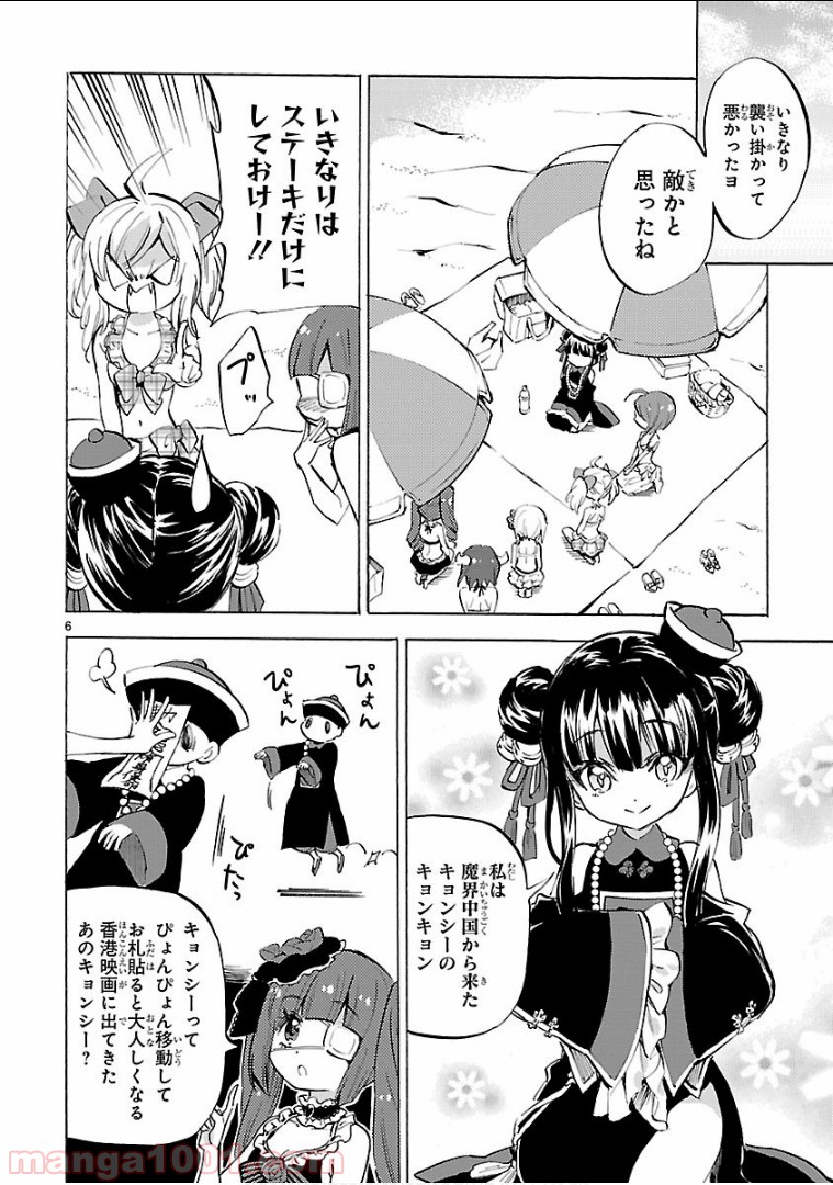 P6