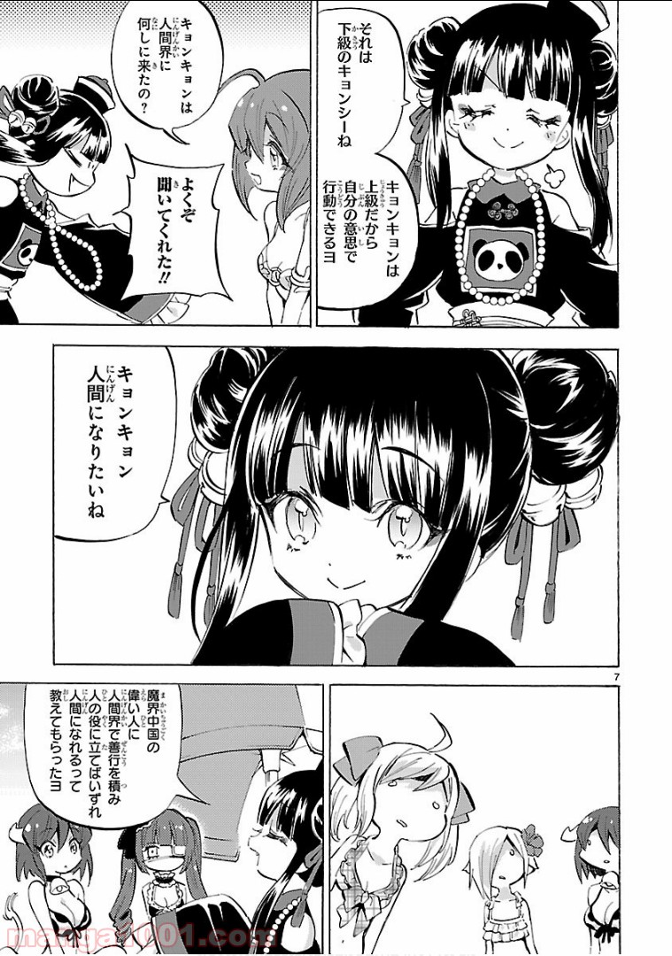 P7