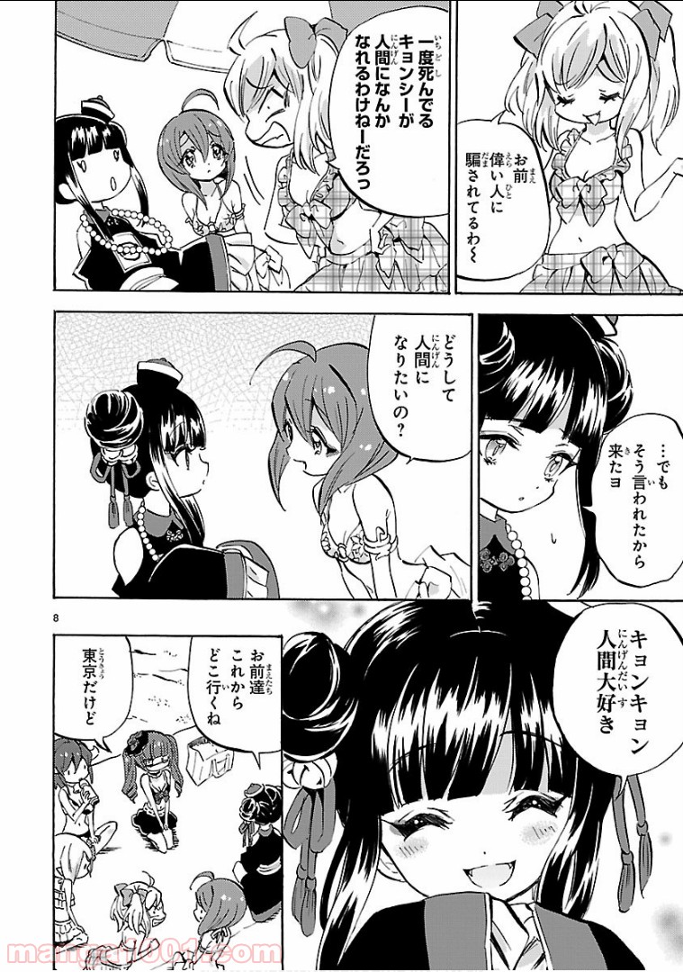 P8
