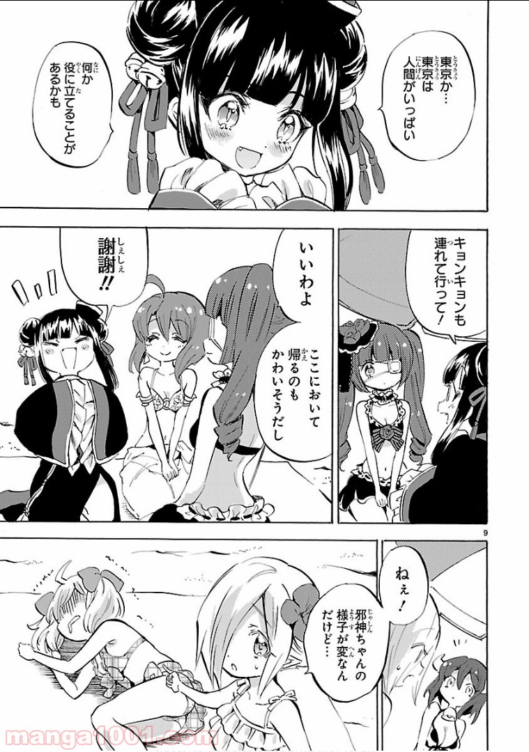 P9