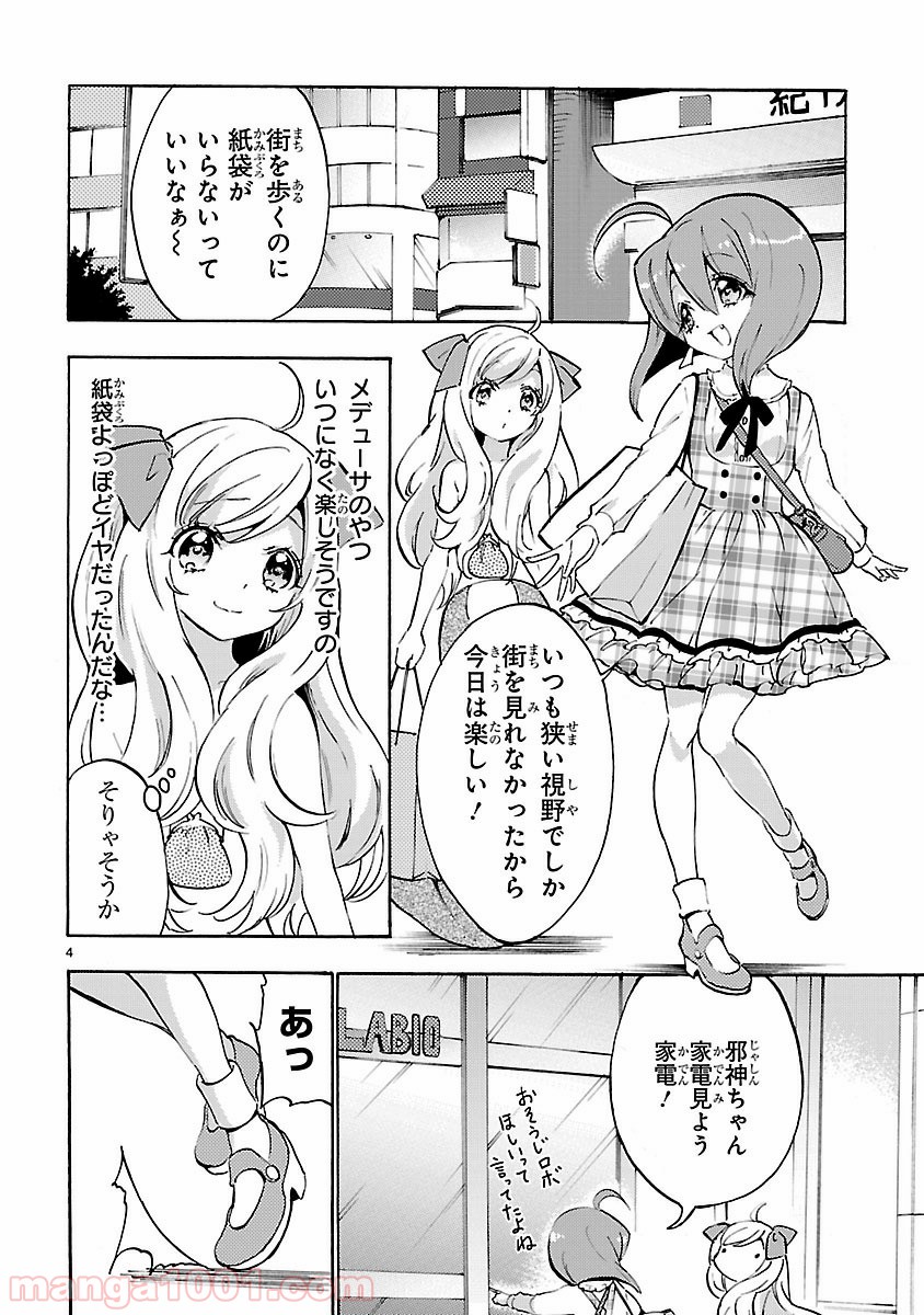 P4