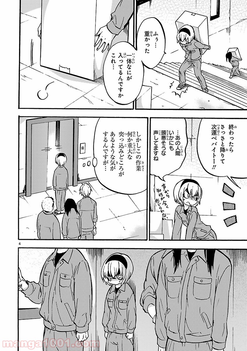 P4